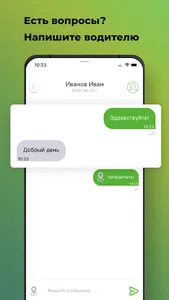 ecomobil screenshot 5