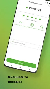 ecomobil screenshot 6