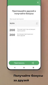 Зоотакси «PetsCar» screenshot 4