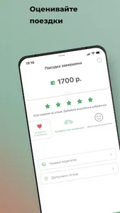 Зоотакси «PetsCar» screenshot 7