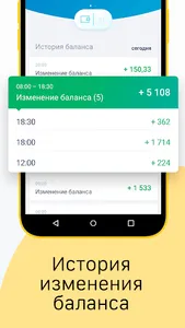Таксопарк «Гольфстрим» screenshot 2