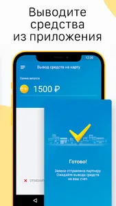 Таксопарк «Гольфстрим» screenshot 3