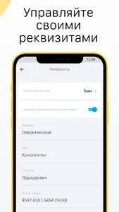 Таксопарк «Гольфстрим» screenshot 5