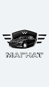 Таксопарк Магнат screenshot 6