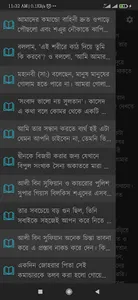 ক্রুসেড ও সাইমুন সিরিজ screenshot 21