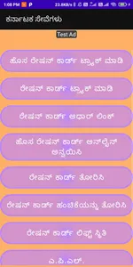 Karnataka Election,Ration Card screenshot 2