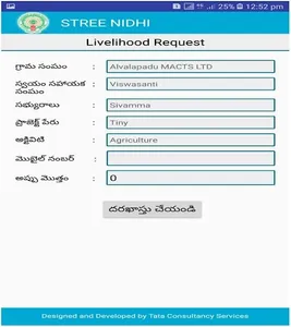 Streenidhi-VOA/VLE screenshot 2