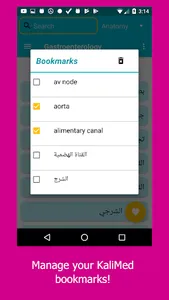 KaliMed screenshot 3