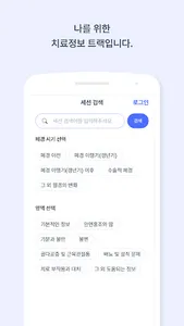 마마(MAMA) screenshot 1