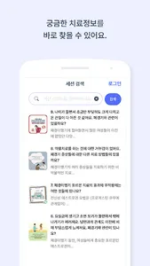 마마(MAMA) screenshot 2