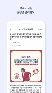 마마(MAMA) screenshot 3