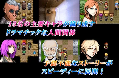 シェルタリング・クライ screenshot 0