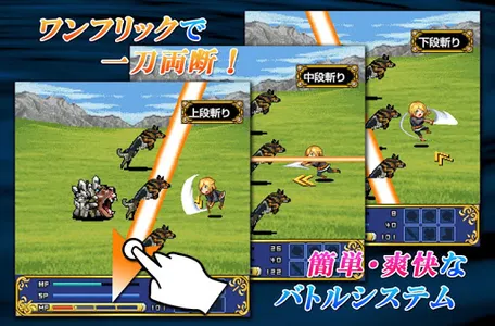 シェルタリング・クライ screenshot 6