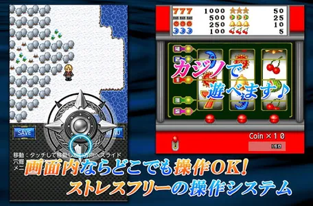 シェルタリング・クライ screenshot 7