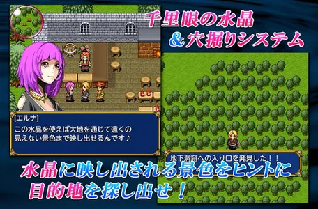 シェルタリング・クライ screenshot 9