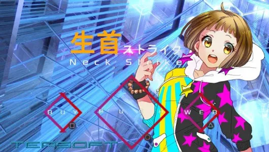 Neck Strike screenshot 10