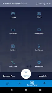 Anamil School - Parent screenshot 1