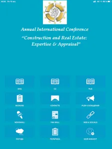 Prague Expert Conference screenshot 0