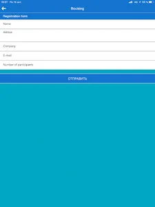 Prague Expert Conference screenshot 3
