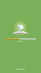 OPKSZAO screenshot 0