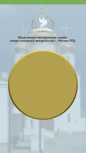 OPKSZAO screenshot 1