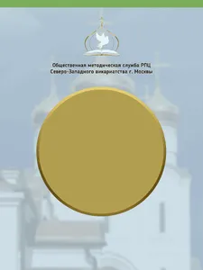 OPKSZAO screenshot 2