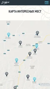 Ecomove. E-bike Smart Sharing  screenshot 0