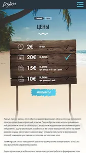 Ecomove. E-bike Smart Sharing  screenshot 1