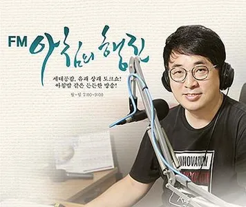 아행 정희 라디오 screenshot 1