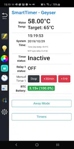 SmartConnect screenshot 1