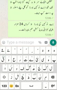 Balochi Keyboard screenshot 0