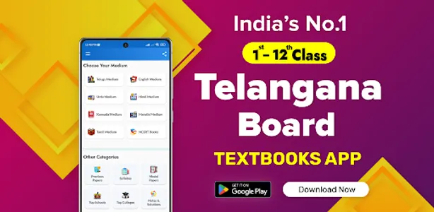 Telangana SCERT Textbooks screenshot 0