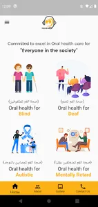Telesmile screenshot 1