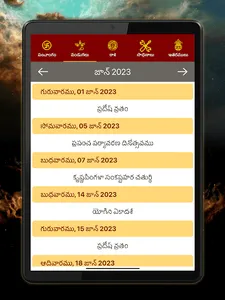 Telugu Calendar Panchangam App screenshot 21