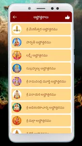 Telugu Calendar Panchangam App screenshot 3