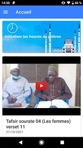 Aeemtiste screenshot 0