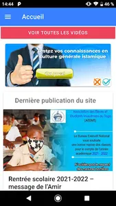 Aeemtiste screenshot 1