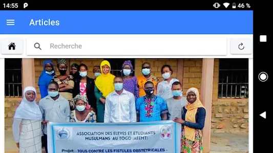 Aeemtiste screenshot 11