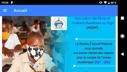 Aeemtiste screenshot 23