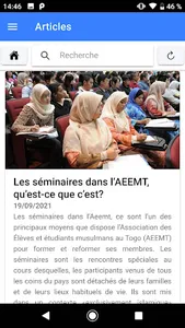 Aeemtiste screenshot 3