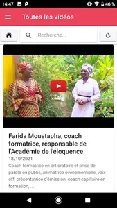 Aeemtiste screenshot 4