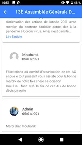 Aeemtiste screenshot 7