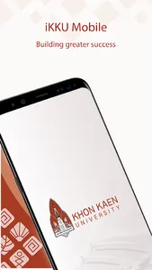 iKKU screenshot 0