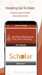 iKKU screenshot 4