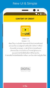 CMRU Live screenshot 2