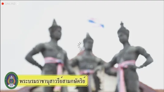 Rajabhat Congrats Live screenshot 3