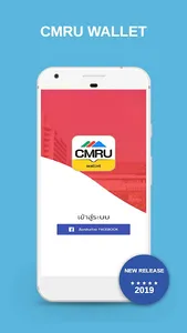 CMRU Wallet screenshot 0