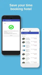 CMRU Wallet screenshot 3