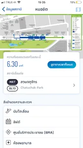 BKK Rail screenshot 2