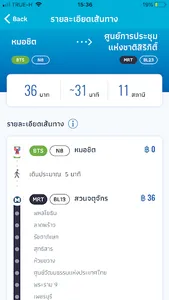 BKK Rail screenshot 4